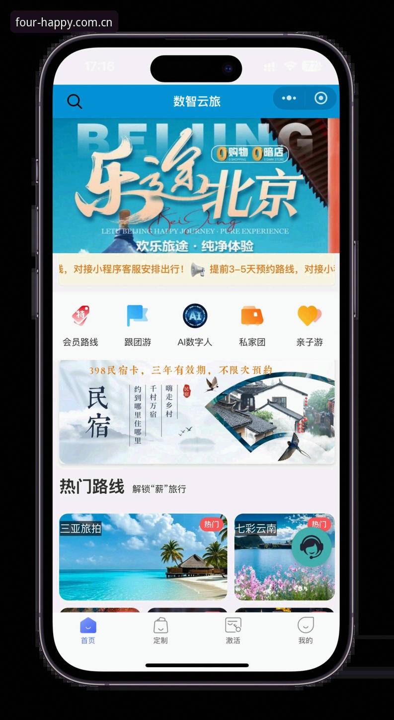 四喜娱乐网页登录难不难？老用户带你一步步搞定官网入口和App下载