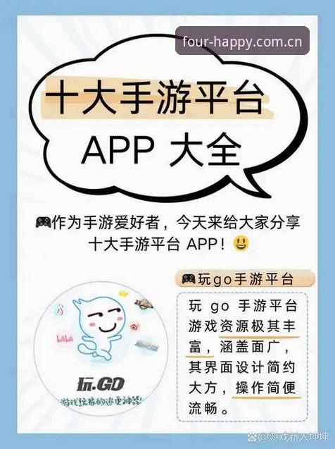 老用户分享：四喜娱乐官方平台安卓版v3.2.0使用心得与实战经验