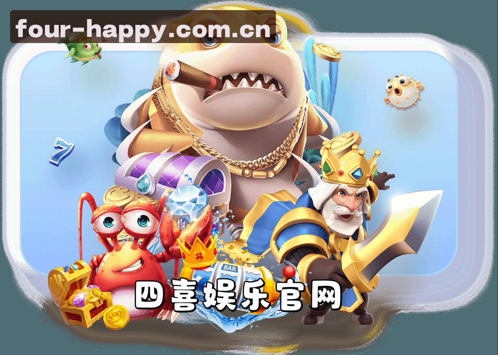 关于我们