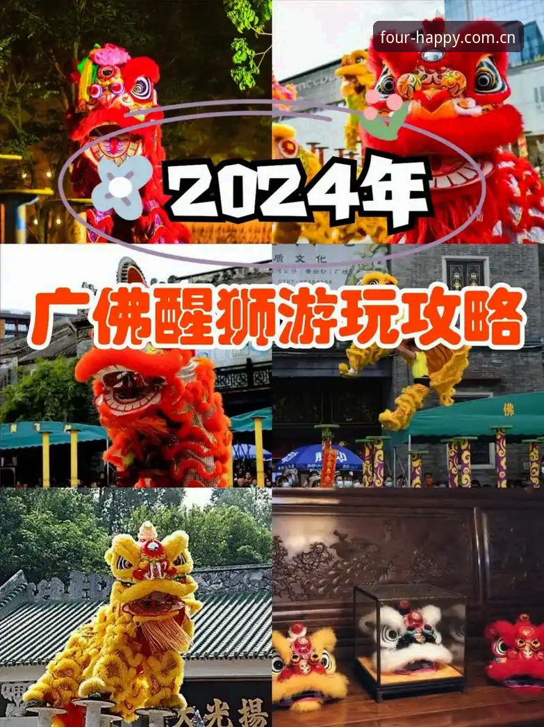 如何快速找到四喜娱乐官方登录入口？2024最新版使用全攻略